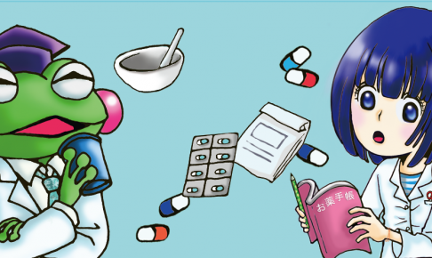 転職系薬剤師のウラ話_メインビジュアル